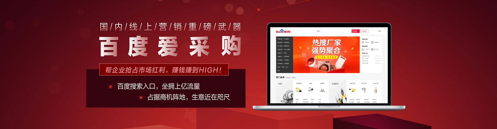 龙陵百度推广开户